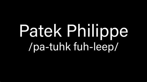 pronounce patek philippe out loud